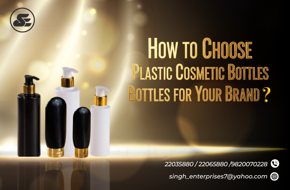 how to choose plastic cosmetic bottles